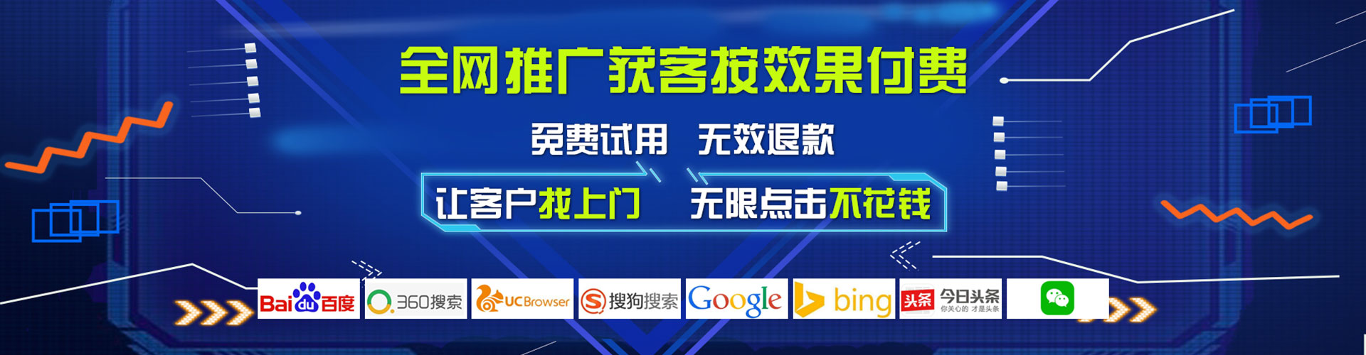蓬安信息流开户