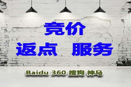 百度推广平台：从传统到数字营销的转型案例