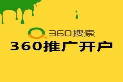 百度竞价公司成功案例：如何实现ROI最大化
